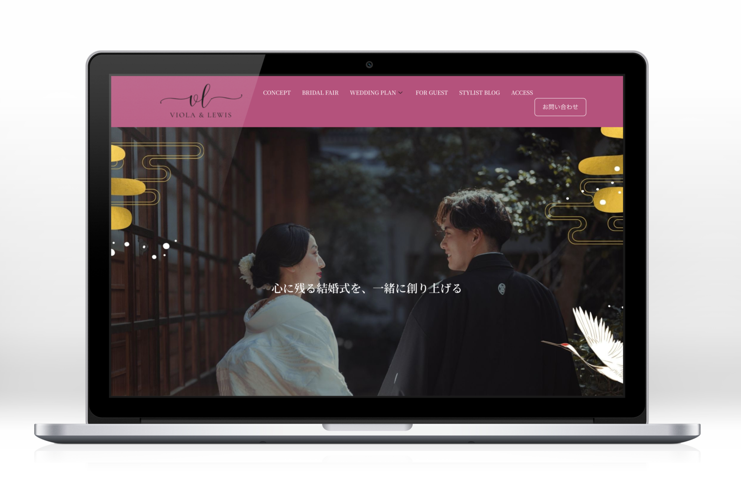 結婚式場サイト