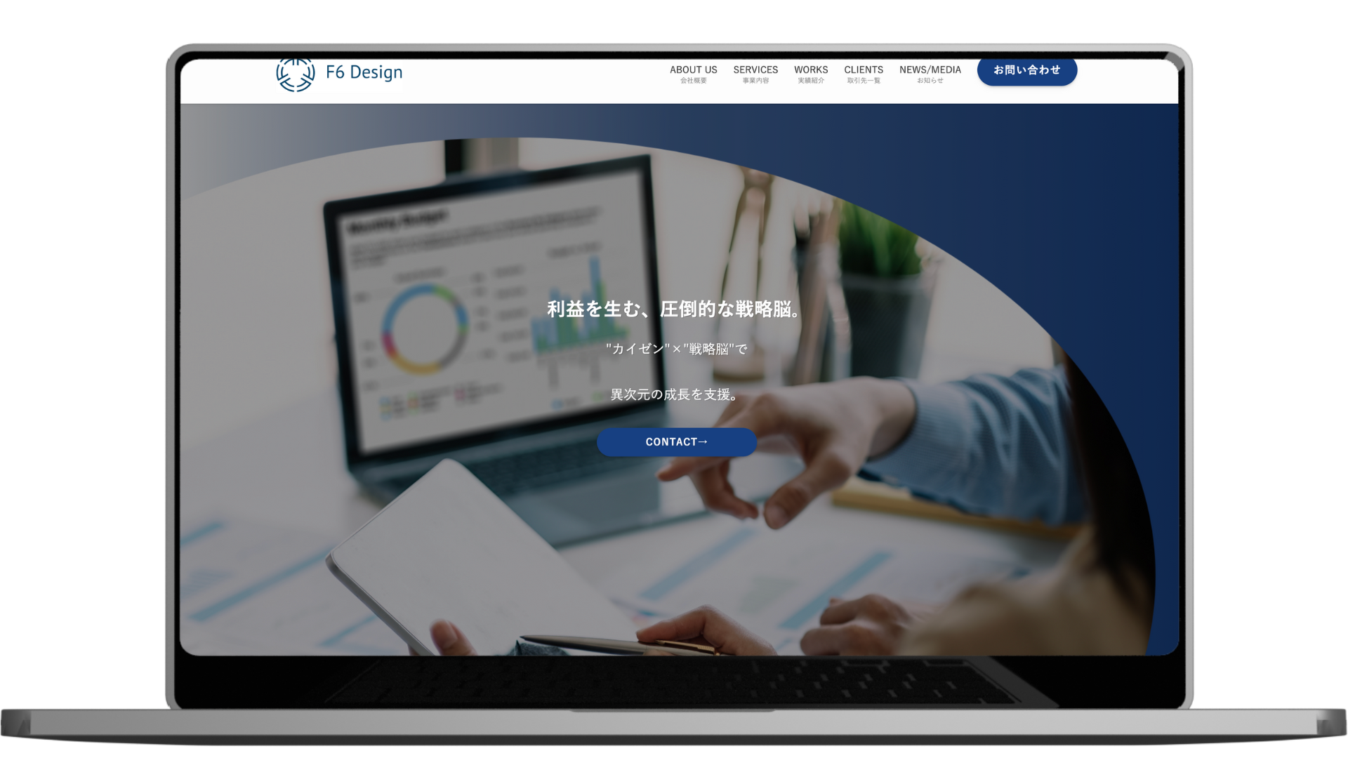 F6 Design株式会社様 公式サイト