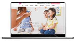 bebai子供英会話家庭教師